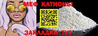 кокаин Краснокаменск