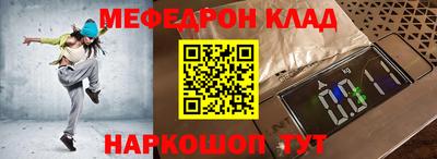 индика Краснознаменск