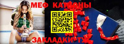 индика Краснознаменск