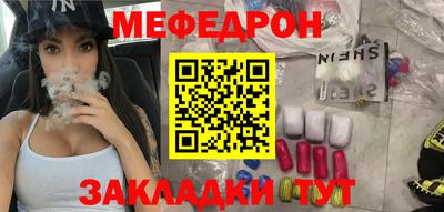кокаин Краснокаменск