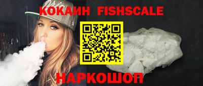 кокаин Краснокаменск