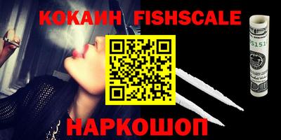 наркотики Краснодар