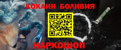 индика Краснознаменск