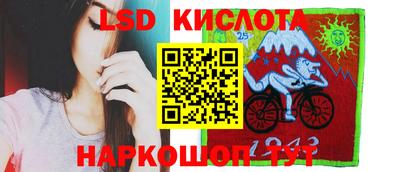 кокаин Краснокаменск