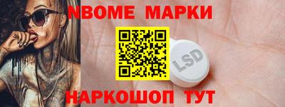 индика Краснознаменск