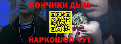 кокаин Краснокаменск