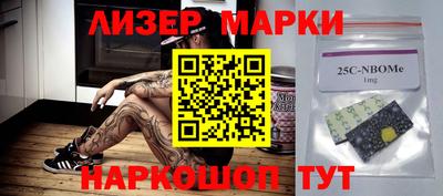 наркотики Краснодар