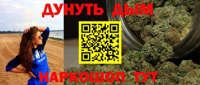 наркотики Краснодар