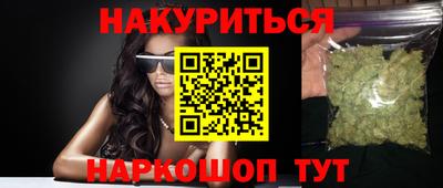 индика Краснознаменск
