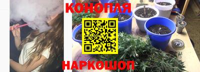 кокаин Краснокаменск