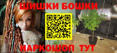 кокаин Краснокаменск