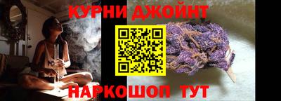 кокаин Краснокаменск
