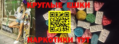 наркотики Краснодар