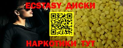 индика Краснознаменск