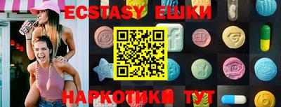 индика Краснознаменск