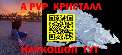 индика Краснознаменск