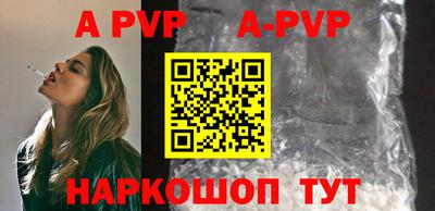 кокаин Краснокаменск