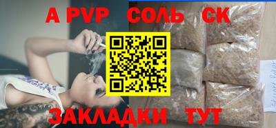 наркотики Краснодар