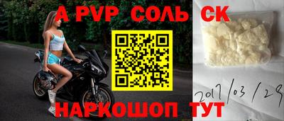 кокаин Краснокаменск