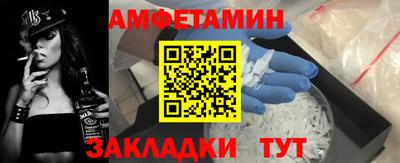 кокаин Краснокаменск