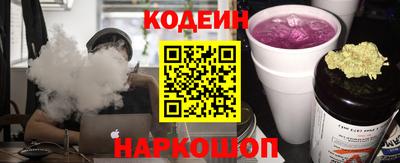 кокаин Краснокаменск