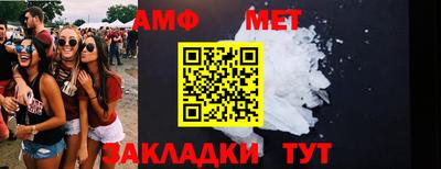 индика Краснознаменск