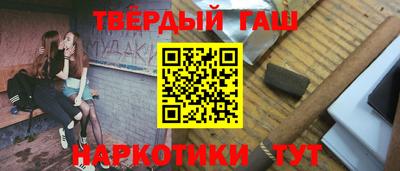 наркотики Краснодар