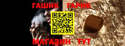 наркотики Краснодар