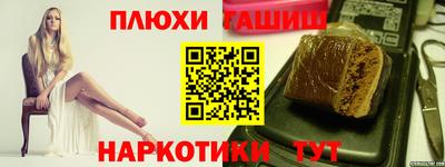 наркотики Краснодар