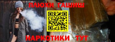 кокаин Краснокаменск