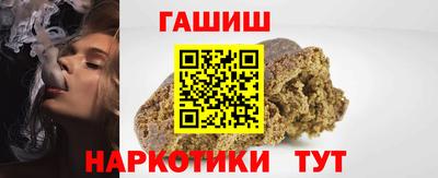 индика Краснознаменск