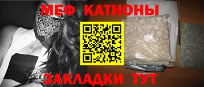 кокаин Краснокаменск