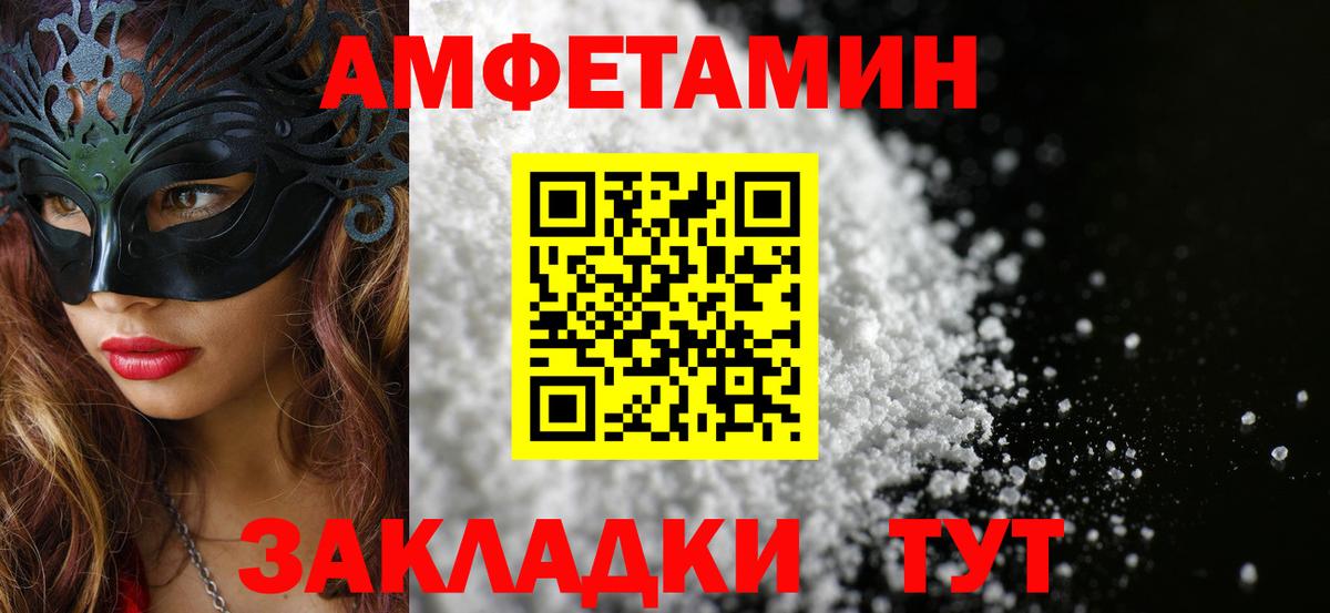 Метамфетамин Декстрометамфетамин 99.9% Камышин
