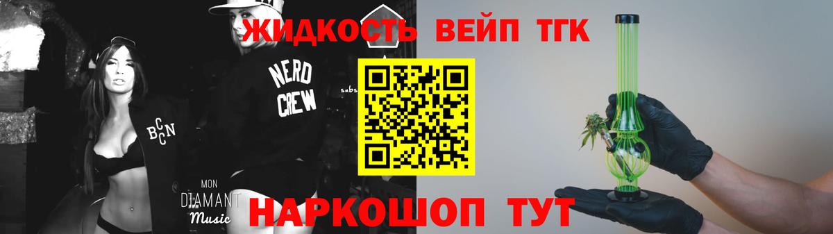 наркотики  Дистиллят ТГК Wax  Вход с VPN  Камышин 