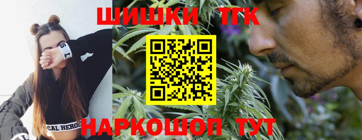 Камышин  Марихуана OG Kush  Вход с VPN  Шишки марихуана сатива  МАРИХУАНА OG Kush 