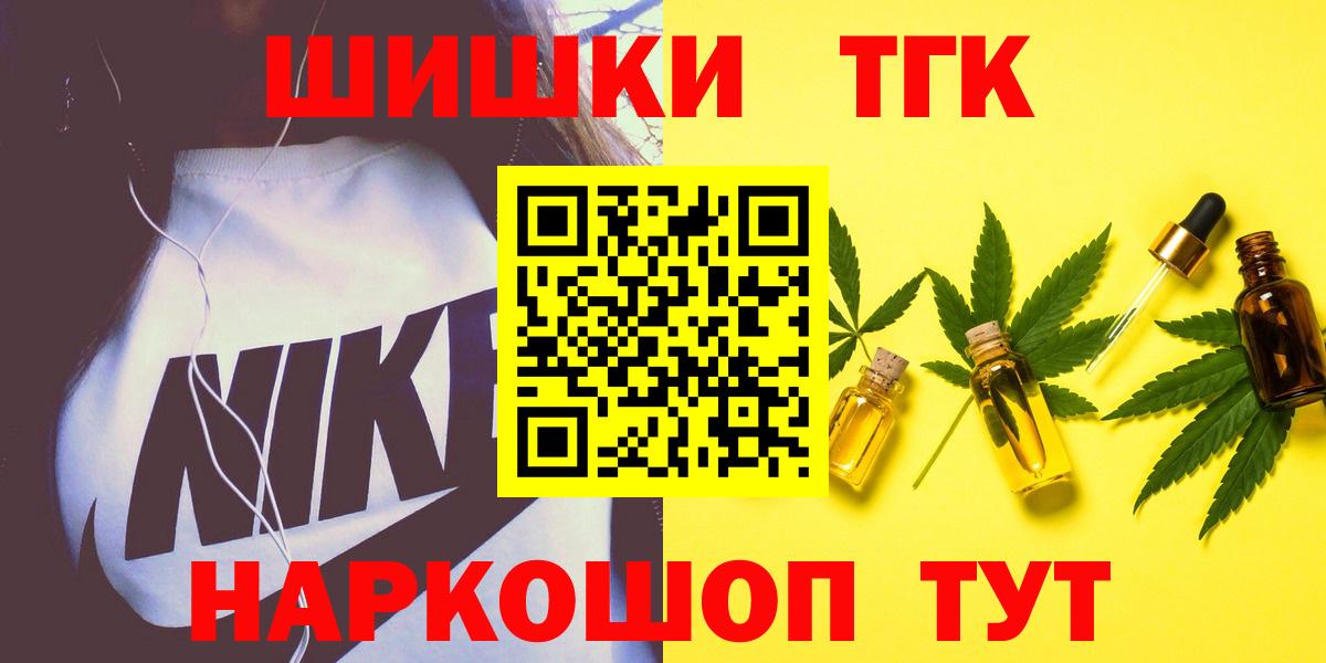 Канабис семена Камышин